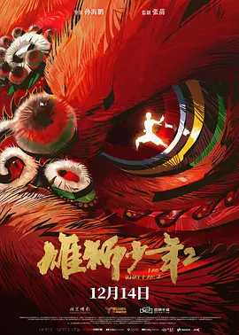 国产精品久久久久久久久久免费